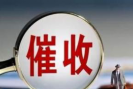 义乌讨债公司成功追回初中同学借款40万成功案例